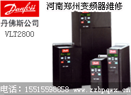 vlt2800.jpg 丹佛斯變頻器維修 丹佛斯變頻器 第1張