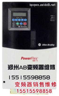 ab.jpg AB變頻器維修 AB變頻器 第1張