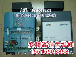 590c590p.jpg 歐陸590c直流調(diào)速器維修 590c 第2張